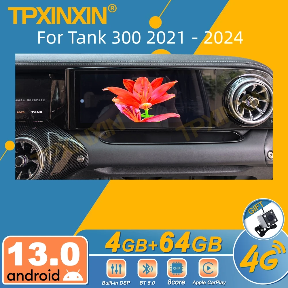 Для резервуара 300 2021-2024 Co-pilot Android автомобильный инструмент мультимедийный