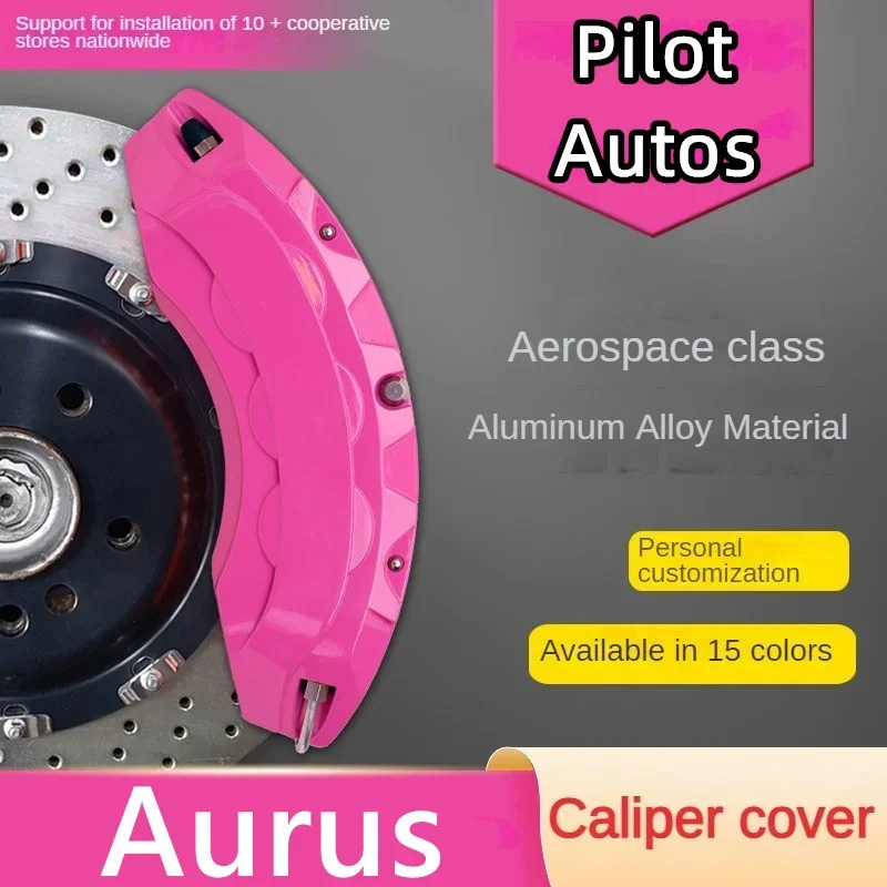 Для алюминиевого автомобильного тормозного суппорта Aurus подходит для подвески