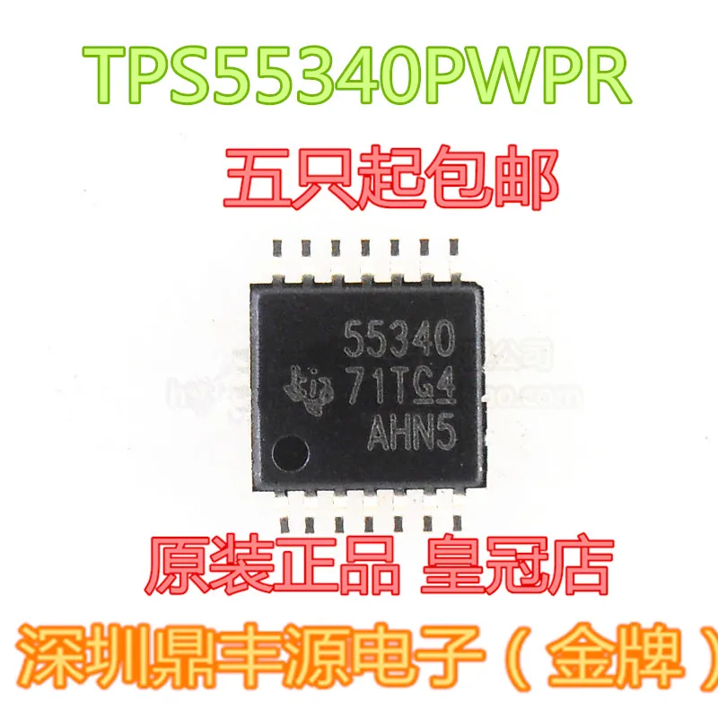 

Free shippingTPS55340PWPR TSSOP-14 10pcs