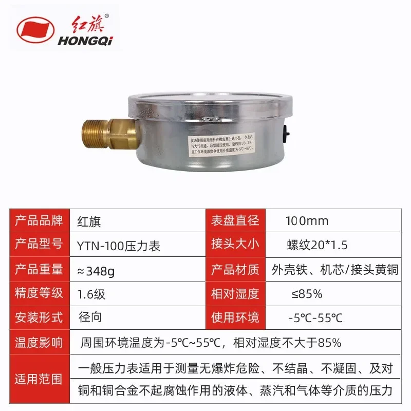 Датчик сейсмического давления давление масла воздуха воды точность