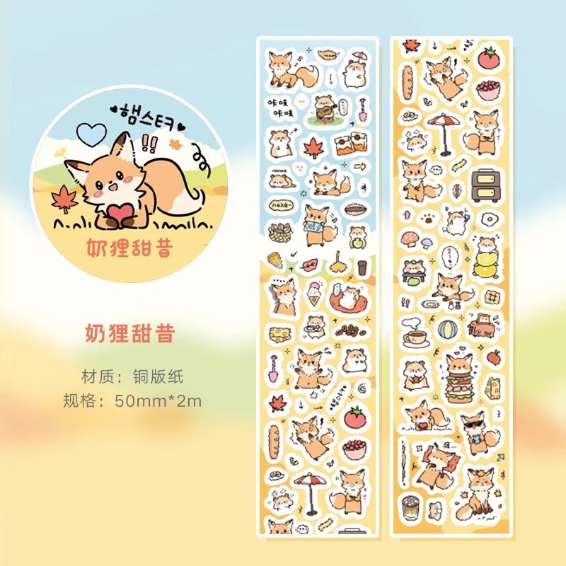 

50 мм * 2 м милый мультфильм украшения клейкая лента ПЭТ высечки ленты справочник DIY Скрапбукинг коллаж журнал наклейки