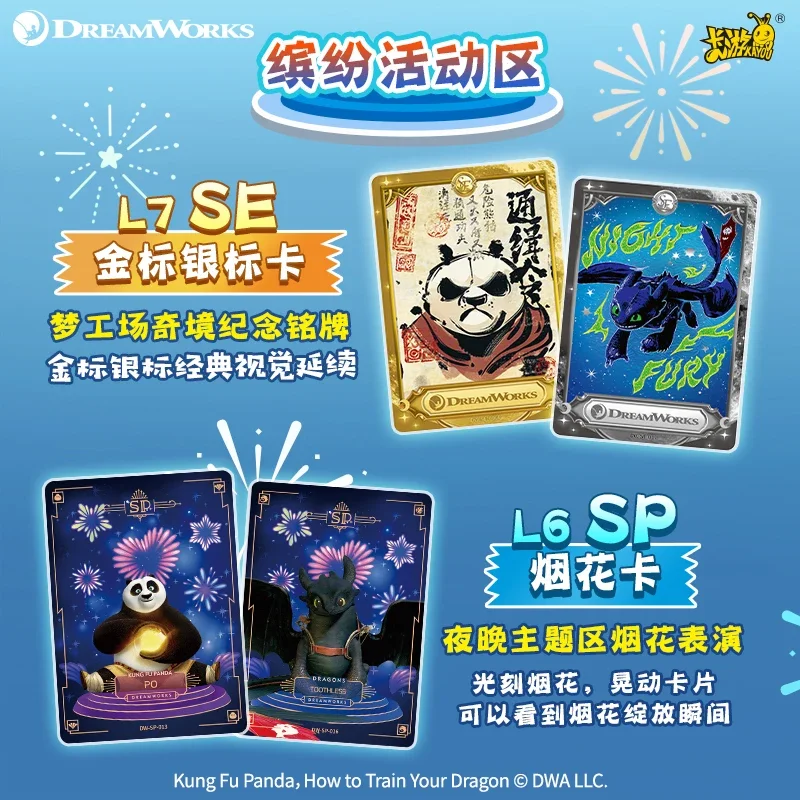 Фото KAYOU натуральная карта DreamWorks, английская карта «Как приручить дракона», золото SE, кунг-фу, панда, коллекция ТВ аниме, карты, игрушки, подарки №2