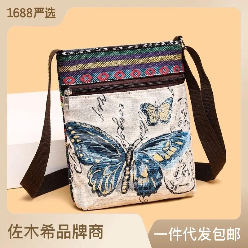 

Женская холщовая сумка-мессенджер в китайском стиле