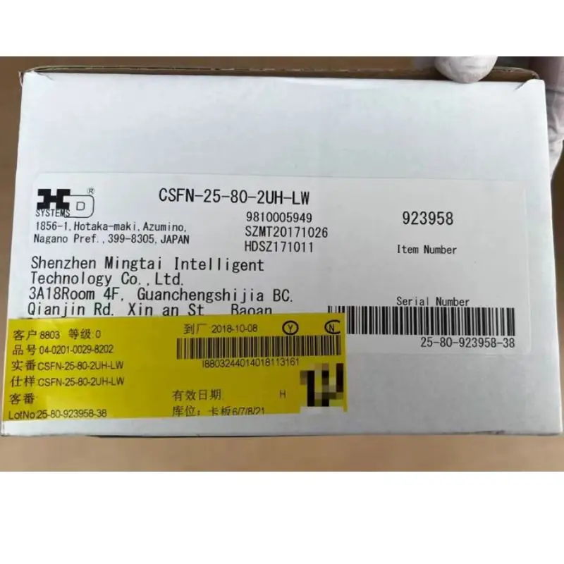 Новый гармонический редуктор CSFN-25-80-2UH-LW Быстрая доставка