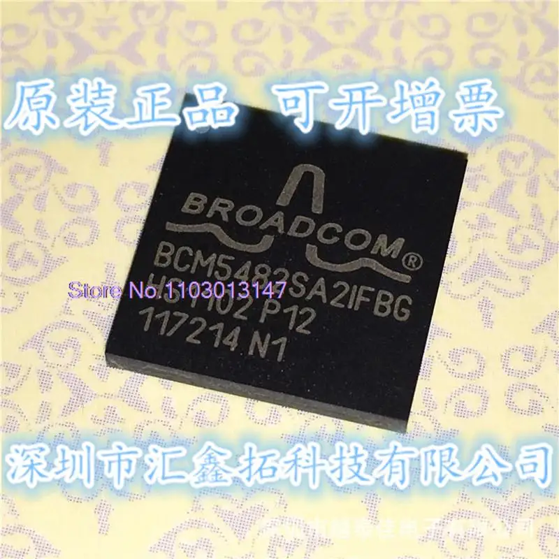 

BCM5482SA2IFBG BCM5482 BROADCOM BGA