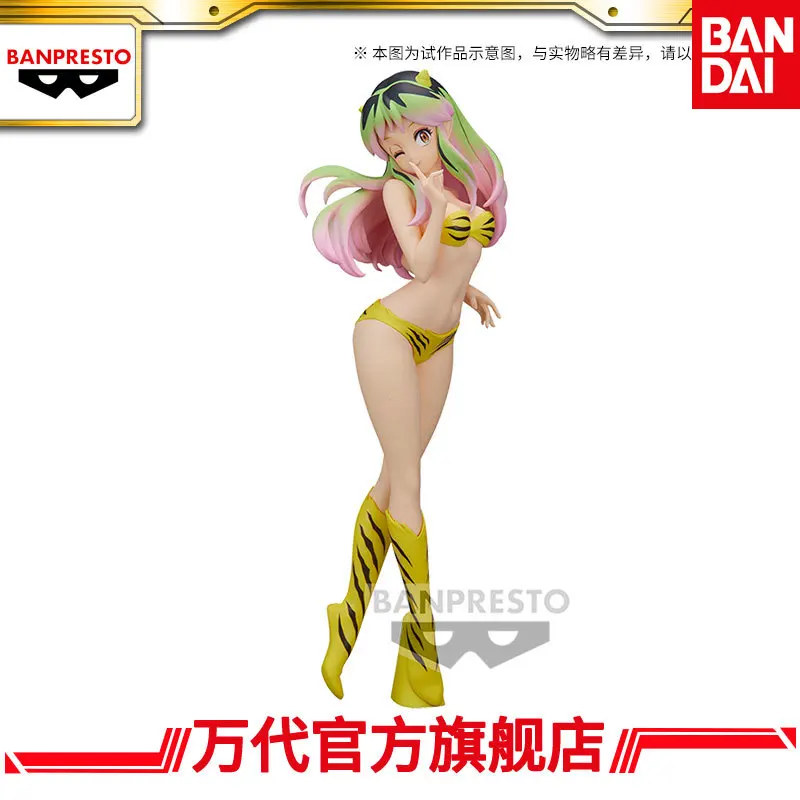 Фигурки Bandai Lucky Boy GLITTER&ampGLAMOURS