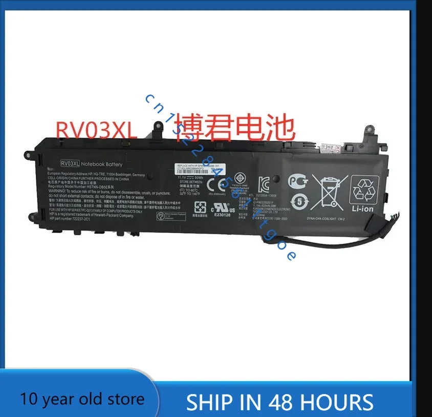 Аккумулятор 4350 мАч для HP RV03XL ENVY Rove AIO 722298-001 DB5E