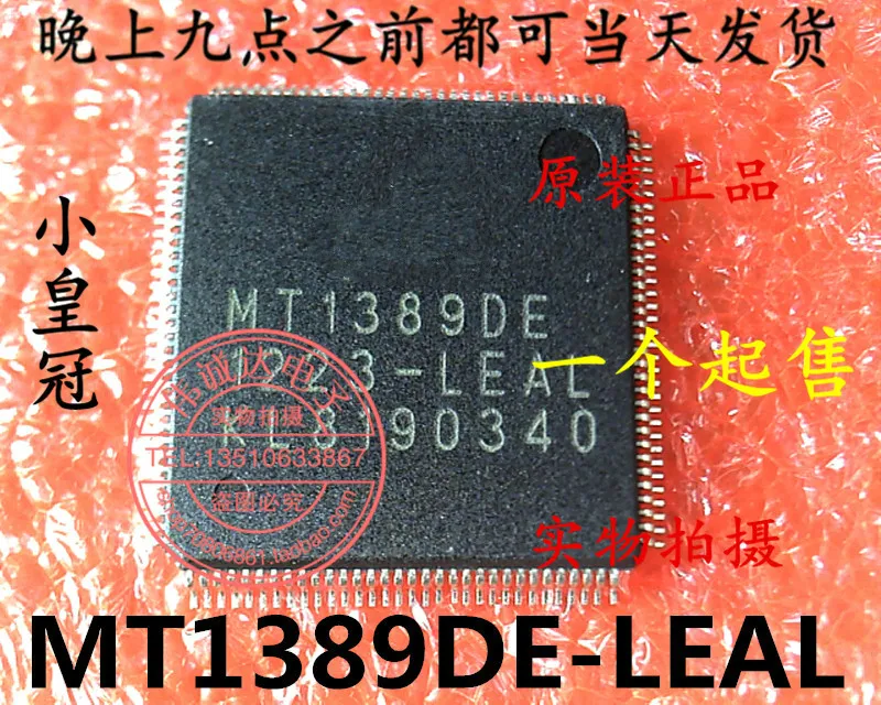 10 шт MT1389DE MT1389DE-LEAL TQFP128 Новинка
