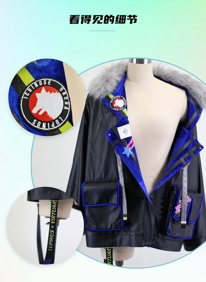 Youtuber Lupinus Virtual Cosplay Costume Halloween Game Suit Outfits Coat Jacket Women Anime NIJISANJI Vtuber