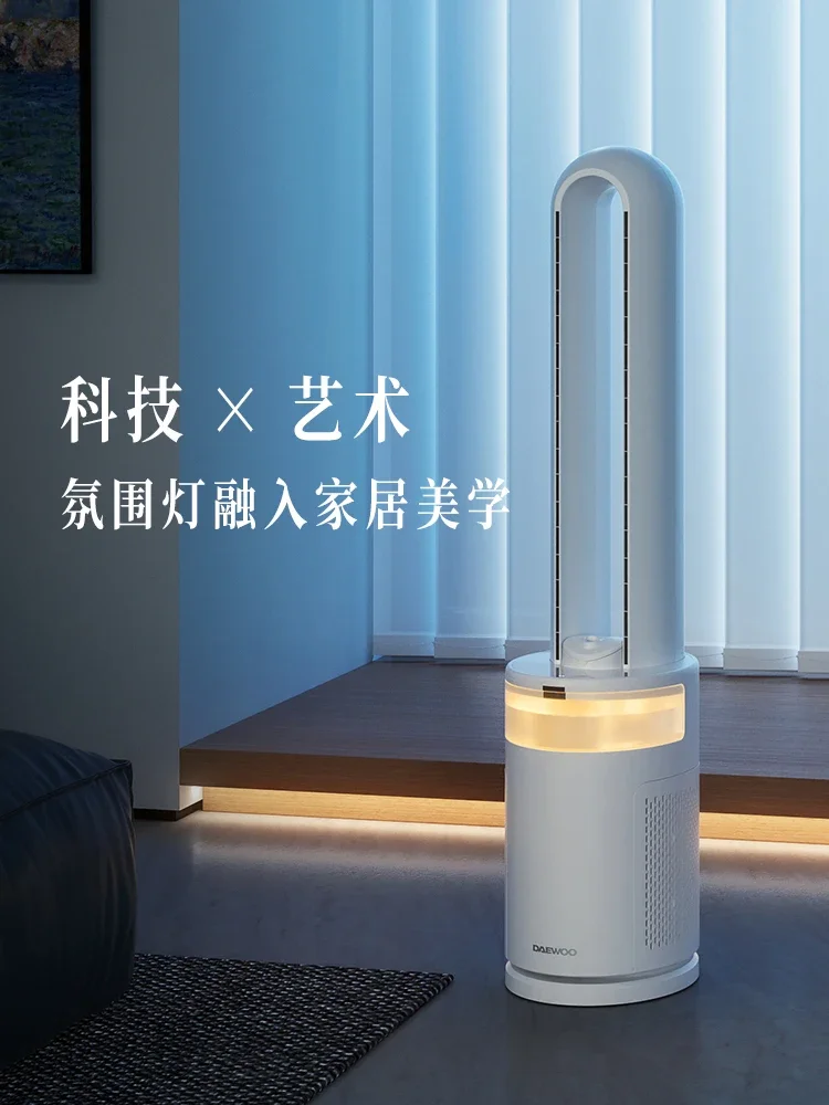 Безлопастной Электрический вентилятор 220 В малошумный увлажнитель без лопасти