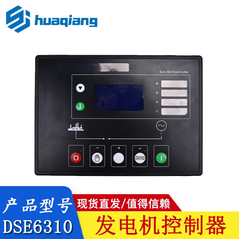 Фото Для контроллера HGM\ 6310A HMG6310A 6320A, контроллера генераторной установки, вместо 6310D №1