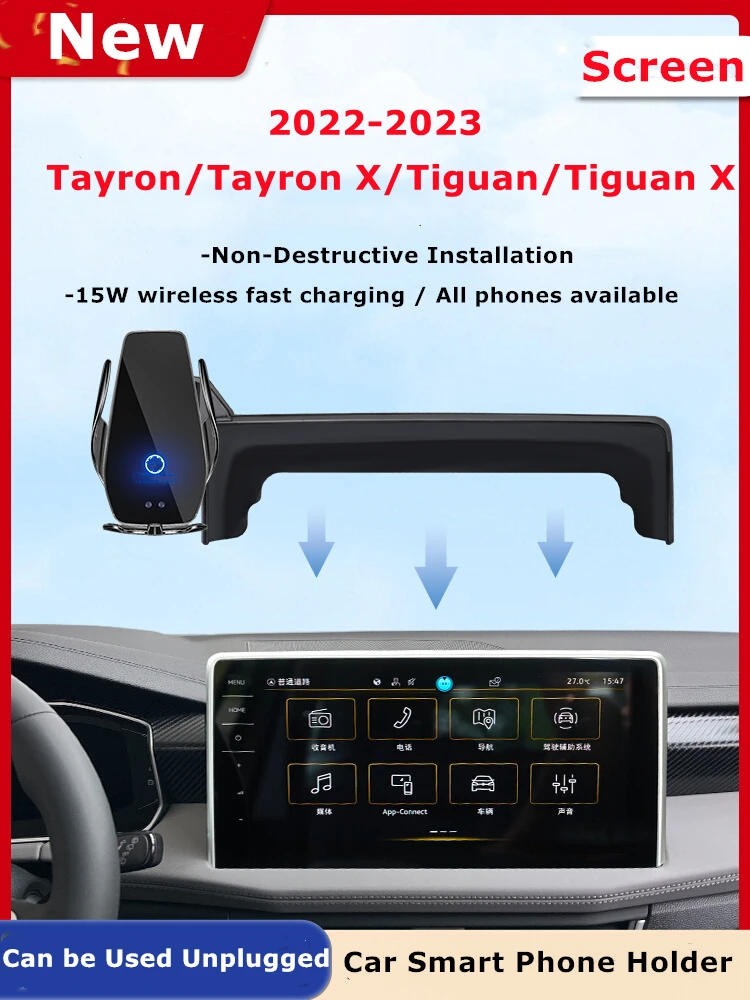 

For 2022-2023 Volkswagen VW Tayron Tiguan X Car Screen Phone Holder Wireless Charger Navigation GPS Phones Mount Bracket