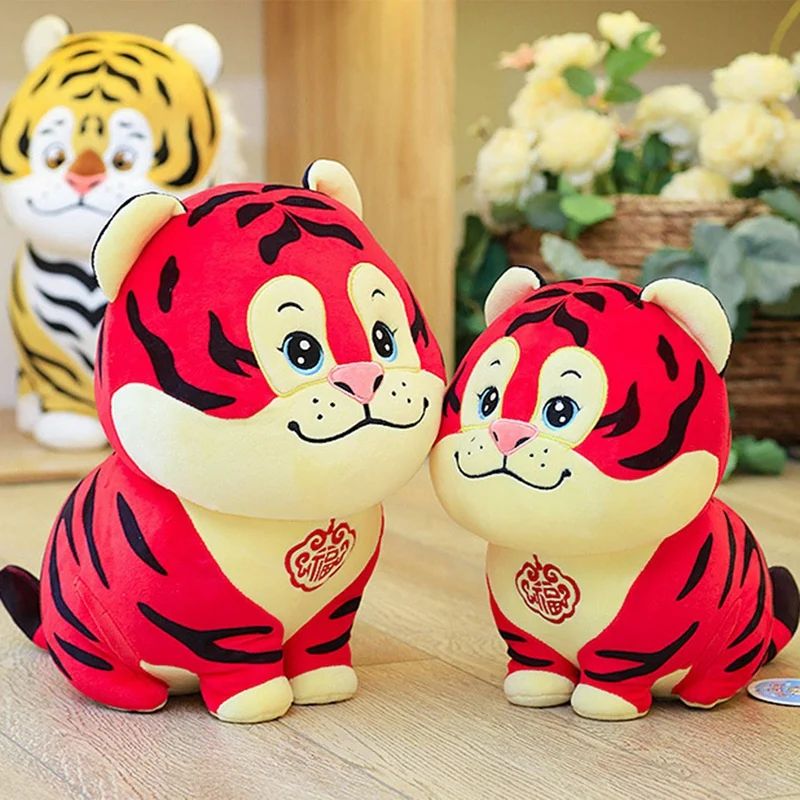 2022 китайский новый год талисман-Тигр кукла плюшевые игрушки для детей тигр
