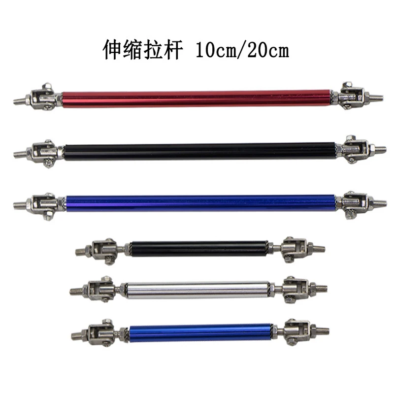 

Модификация автомобиля, универсальный Тяговый стержень из нержавеющей стали, телескопический подъемный стержень, фиксированный передний ...