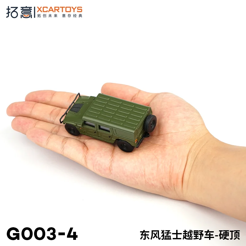 XCARTOYS 1:64 миниатюрная модель сжатого вала из твердого сплава украшение для