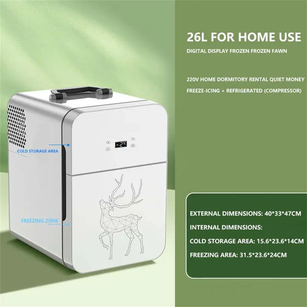 Многофункциональный холодильник на 26 л маленький порттивный бытовой общежитие