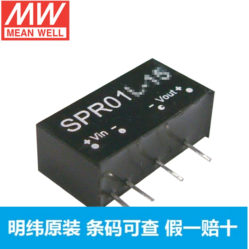 

Free shipping SPR01O-121W/48V12V/0.084A10PCS Please make a note of the model required