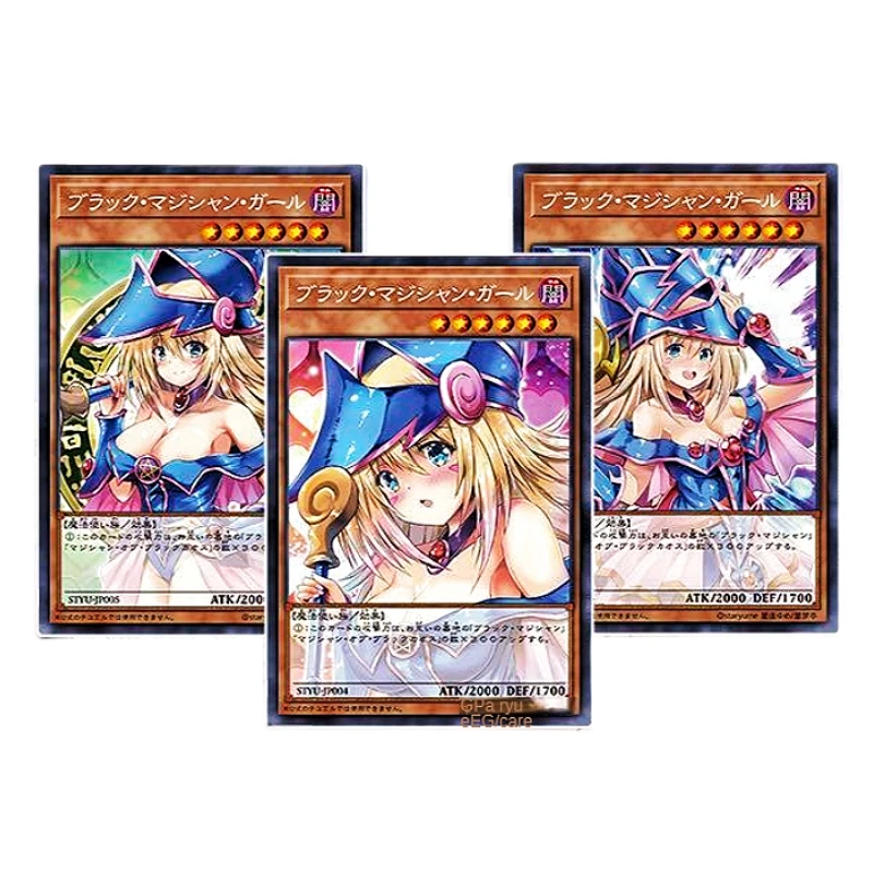 

3 шт./комплект, Yu-Gi-Oh! Черная волшебная девушка четыре процесса на выбор DIY Горячая Серебряная флеш-карта Аниме игровая коллекция карт игрушка подарок