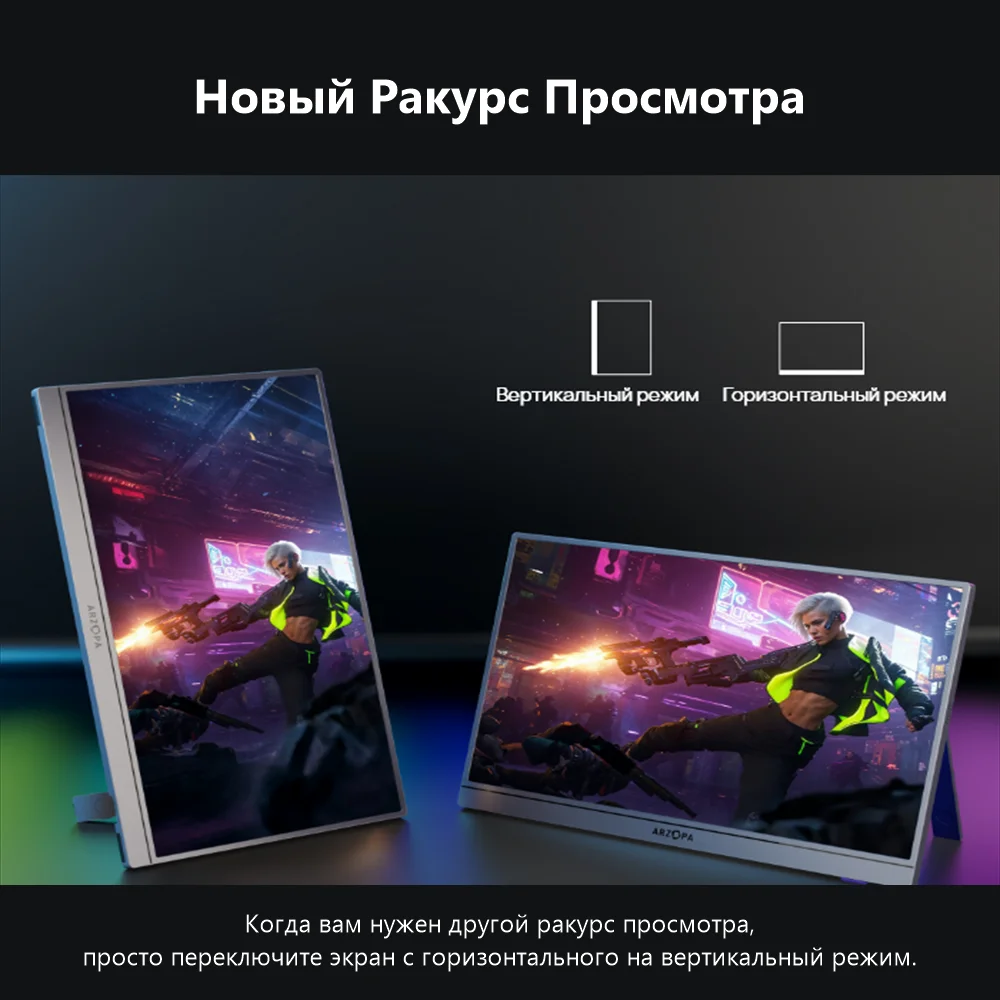 Фото ARZOPA Z3FC портативный монитор 16,1″ 2.5K QHD 2560×1440 IPS, 180 Гц, HDR10, 100% sRGB, HDMI/USB-C, 780 г, 9,3 мм, второй экран для ноутбука, ПК, Mac, PS5, Xbox, Switch, игр и работы №5
