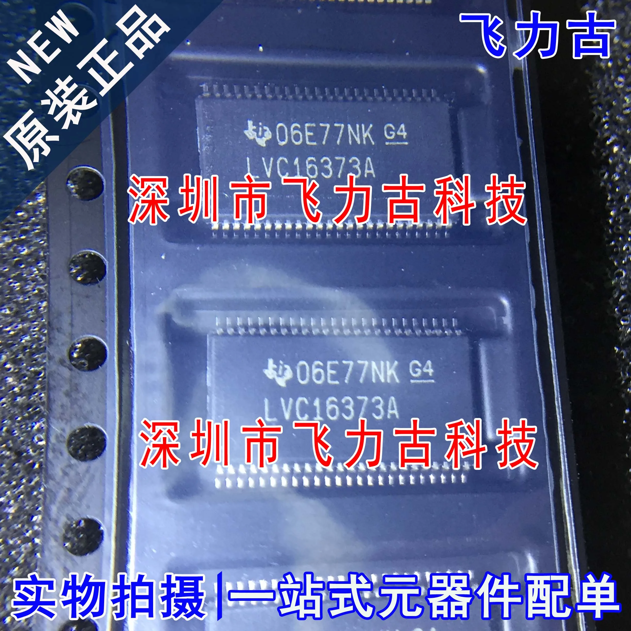 

Бесплатная доставка SN74LVC16373ADGGR SN74LVC16373ADGG LVC16373A TSSOP20 10 шт.