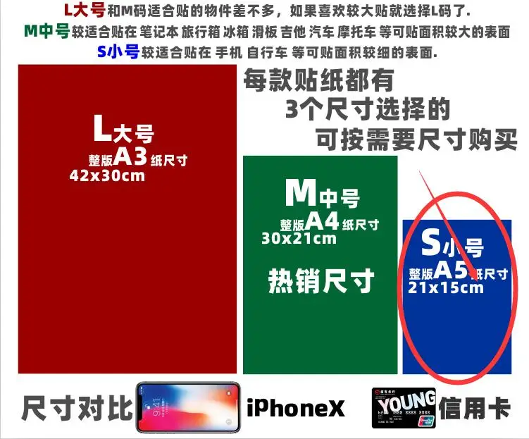 1 лист (21x15 см) водостойкий альбом Lucky Cat Fortune Neko дневник этикетка для багажа