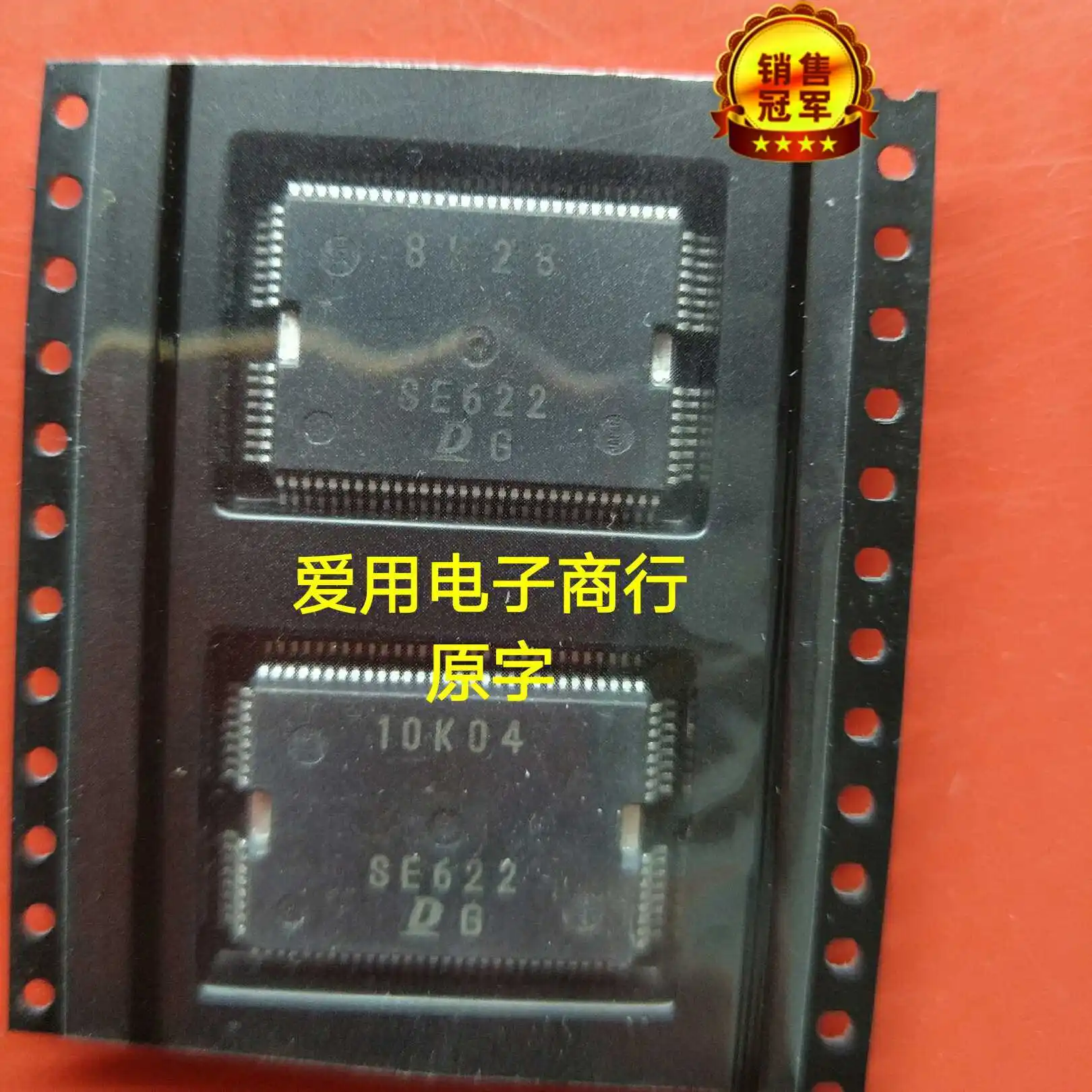 

Новый оригинальный чипсет SE622 DENSO IC, 10 шт.