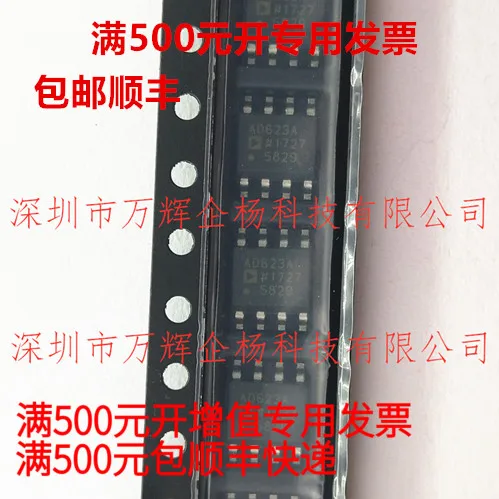 

free shipping AD623ARZSOP-8 10.4 11.3 CC 10PCS