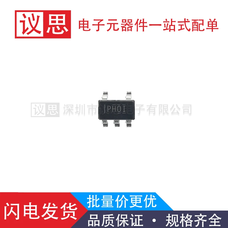

TPS61040DBVR package SOT23-5 3-terminal regulator switch boost regulator