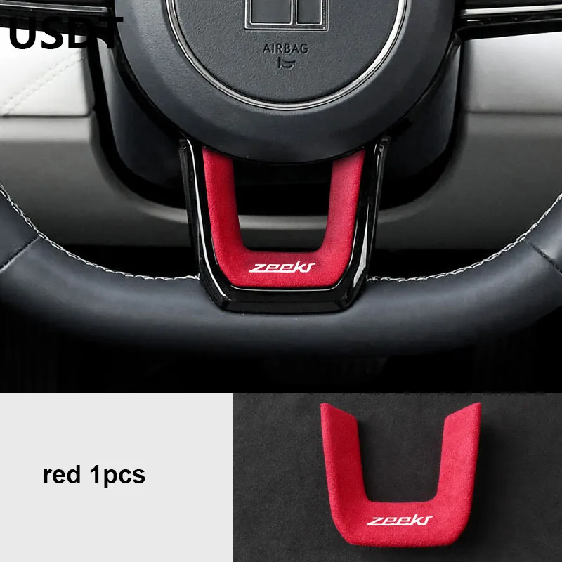 Защитная Наклейка на руль автомобиля для ZEEKER X 2023 2024 аксессуары кожаный чехол