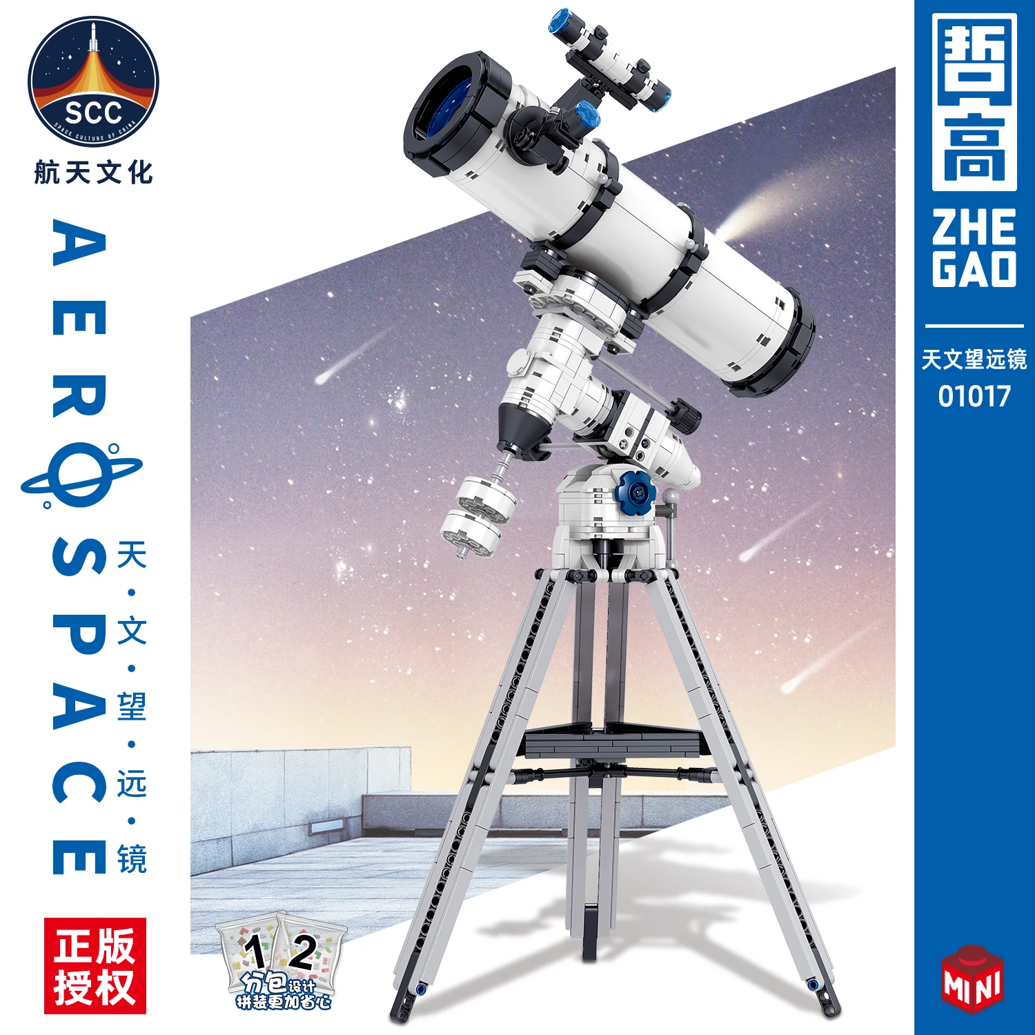 

ZHEGAO Mini Particle Building Blocks 01017 Astronomical Telescope Model Astronomy Enthusiasts Must-have Children's Gifts