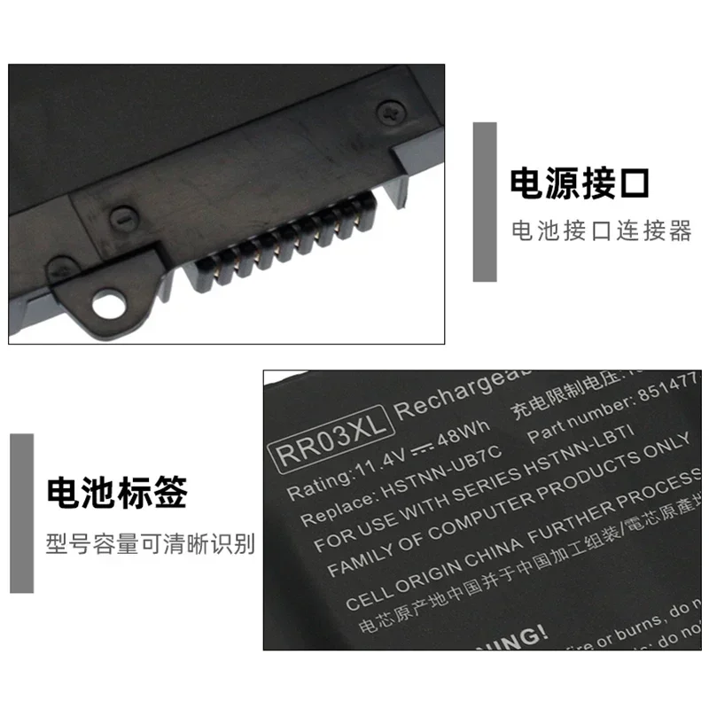 2024 для HP 430 440 450 455 435 470 G4 G5 Mt20 Rr03xl аккумулятор ноутбука
