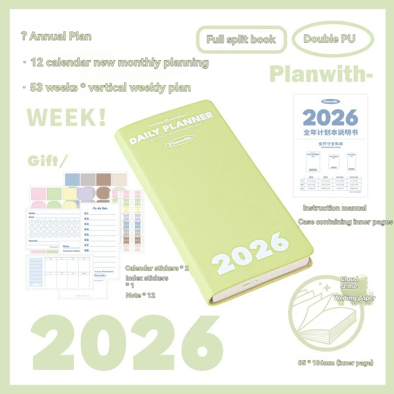 

Ежедневник-планер для студентов