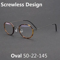 denmark brand screwless designer oval round titanium ultra light glasses frame men women eyeglasses prescription eyewear rimless