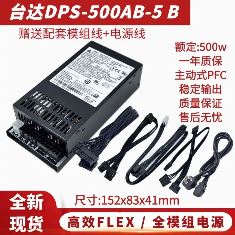 Фото Блок питания Flex ATX 1U с активной коррекцией коэффициента мощности (PFC) на 400 Вт, низкошумный, для серверов, мини-ПК, настольных ПК, NAS и кассовых аппаратов. №1