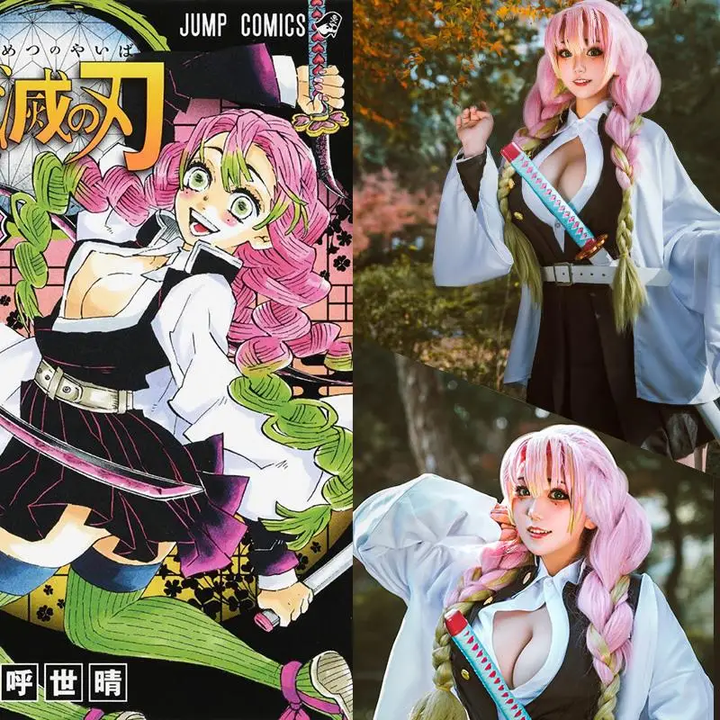 

Adult Kids Demon Slayer Kimetsu No Yaiba Anime Kimono Kanroji Mitsuri Cosplay Costume Kisatsutai Sexy Women Halloween Clothes