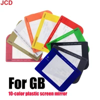 jcd 10 color for gb protector lens cover colorful plastic plastic mirror replacement protective screen lens for gameboy