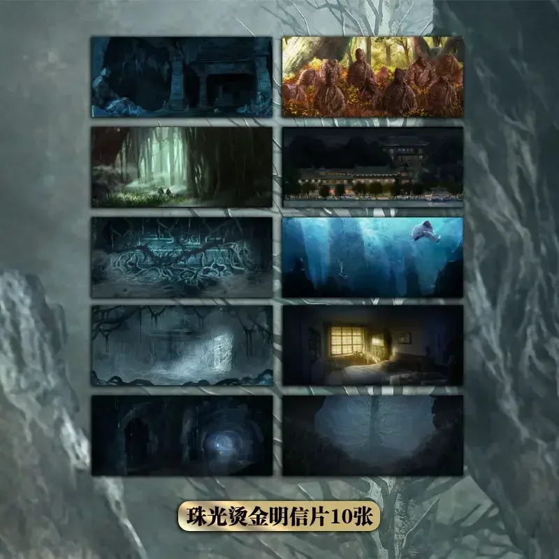 Примечания для переработки гробницы Циинлинга Гора Священное дерево