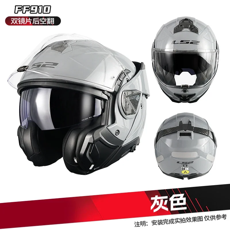 

LS2 FF910 Advent Flip Up модульный мотоциклетный шлем из углеродного волокна мужской двойной козырек анфас внедорожный шлем Cascos Para
