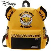 disney the lion king new childrens backpack cartoon cute boys girls backpacks luxury brand fashion childrens school bags