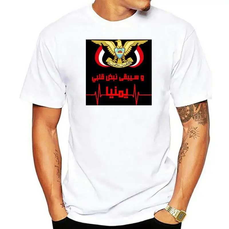 

Men's Yemeni Fashion t shirt create tee shirt S-XXXL streetwear Anti-Wrinkle New Fashion summer Unique shirt