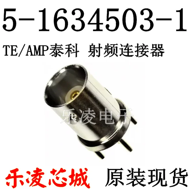 

Free shipping 5-1634503-1 RF PCB BNC 50 10PCS