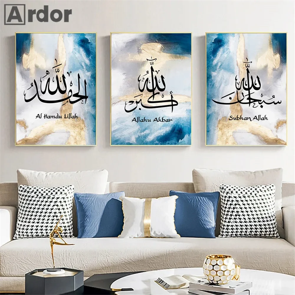 Абстрактная мусульманская каллиграфия Синий Золотой постер на холсте живопись