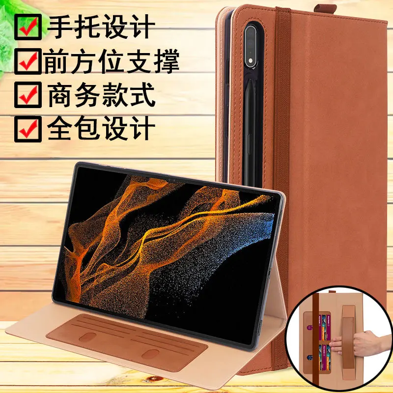 

New TECH. For Samsung Galaxy Tab S8 Ultra 14.6 Case SM-X900 X906 Tri-Folding Cover fo Ultra Tablet Kids