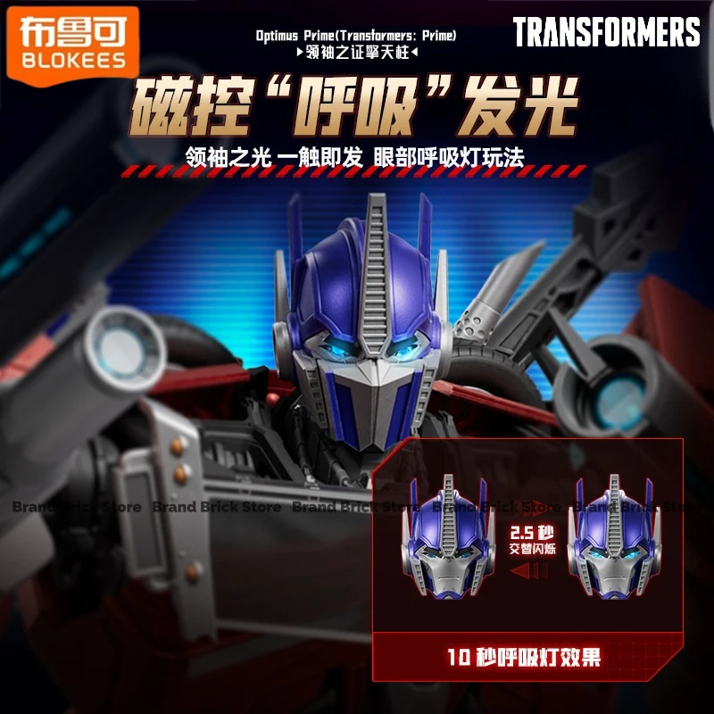 Фото Конструктор Blokees Transformers: Оптимус Прайм, Тарн, Мегатрон G1 — Сборные модели, аниме-фигурки, коллекционные подарки №4