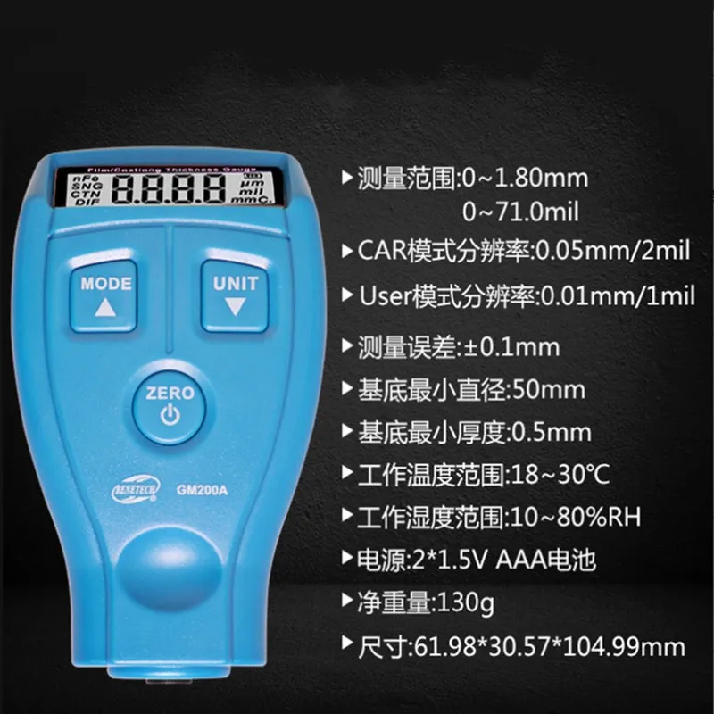 1.8mm 71mil Genuine RZ Upgraded version Digital Automotive Car Paint Thickness Gauge of and Varnish Film Coating