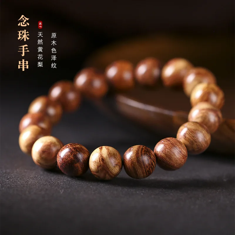 

Hainan Huanghua pear string old pearl landscape beads beads hand-woven literary retro style bracelet men Chinese style bead gift