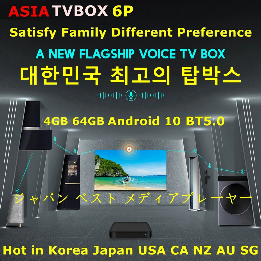 

Большая распродажа! Unblock Tech UBOX9 PRO Asia лучшая ТВ-приставка с двойным Wi-Fi 4 Гб 64 Гб Лидер продаж в Корее, Японии, Канаде, Франции, США, SG, PK, EVPAD 6P ТВ-п...