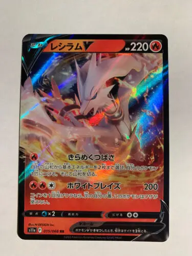 

PTCG Pokemon s11a 015/068 Reshiram V RR Sword & Shield Arcana Collection Mint Card