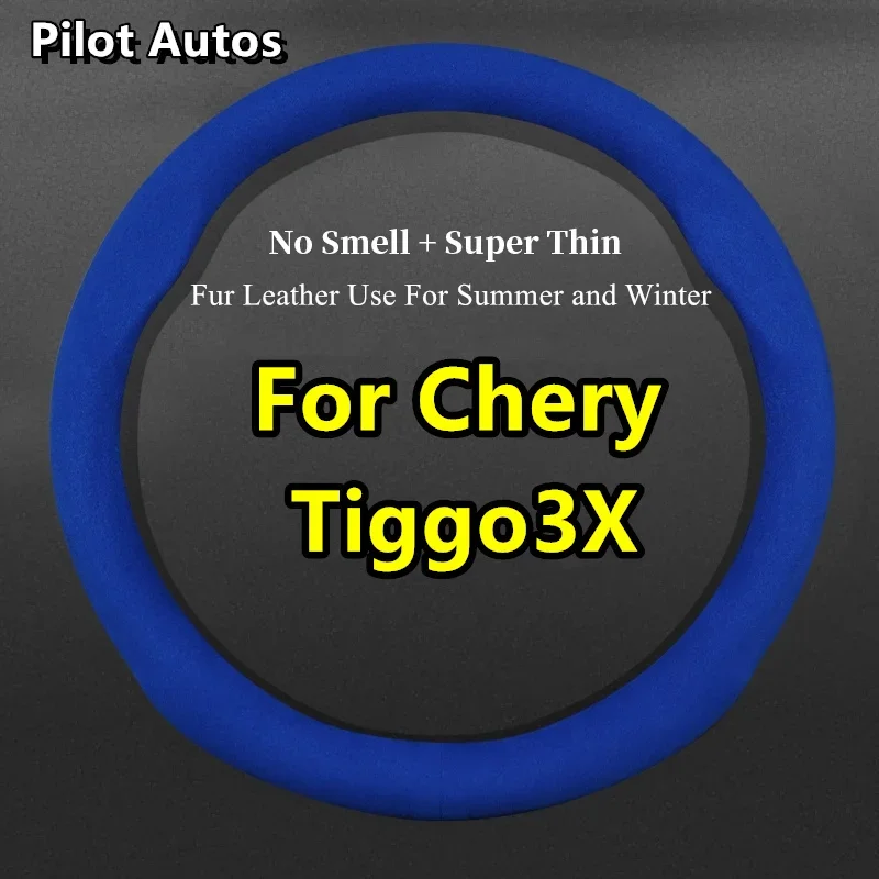Для CHERY Tiggo 3X чехол рулевого колеса автомобиля без запаха супер тонкий кожаный мех