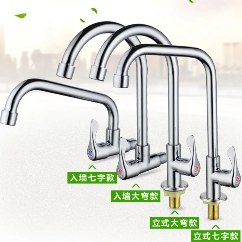 

Copper Single Cold Kitchen Sink Faucet Universal Rotating 360° Single Handle Single Hole 4 Points Faucet Faucet Kitchen